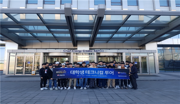 나주 한국전력공사 본사 방문.png