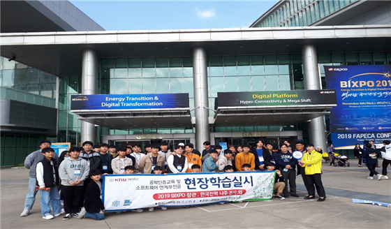 BIXPO2019.png